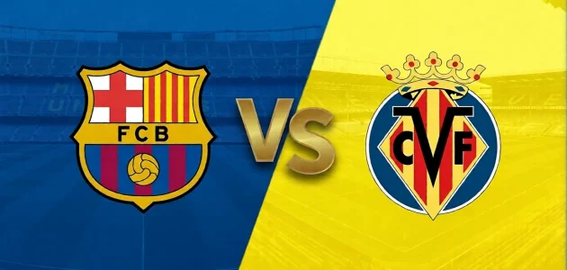 موعد مباراة برشلونة و فياريال في الدوري الإسباني 2026 و القنوات الناقلة