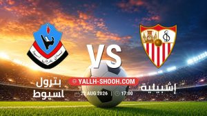 معلومات عن مباراة بترول اسيوط و منتخب السويس بتروجت بتاريخ 22/8/2026 في دوري ORA