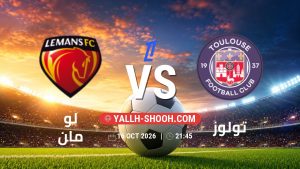 معلومات عن مباراة لو مان و تولوز بتاريخ 16/10/2026 في الدوري الفرنسي