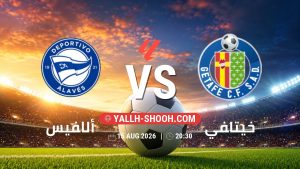 معلومات عن مباراة ألافيس و خيتافي بتاريخ 15/8/2026 في الدوري الإسباني