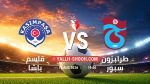 معلومات عن مباراة قاسم باشا و طرابزون سبور بتاريخ 15/8/2026 في الدوري التركي