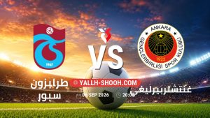 معلومات عن مباراة طرابزون سبور و غنتشلربيرليغي بتاريخ 6/9/2026 في الدوري التركي