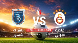 معلومات عن مباراة باشاك شهير و غلطة سراي بتاريخ 4/9/2026 في الدوري التركي