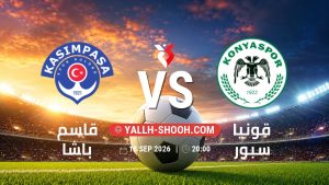 معلومات عن مباراة قاسم باشا و قونيا سبور بتاريخ 18/9/2026 في الدوري التركي