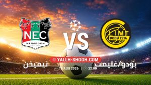 معلومات عن مباراة نيميخن و بودو/غليمت بتاريخ 19/8/2026 في دوري أبطال أوروبا | الأدوار الإقصائية