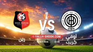 معلومات عن مباراة رين و أوفي كريت بتاريخ 15/10/2026 في الدوري الأوروبي