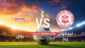 معلومات عن مباراة بران و لينكولن ريد بتاريخ 15/10/2026 في دوري المؤتمر الأوروبي